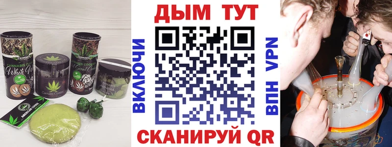 Купить закладки  Сим  Canna-Cookies марихуана 
