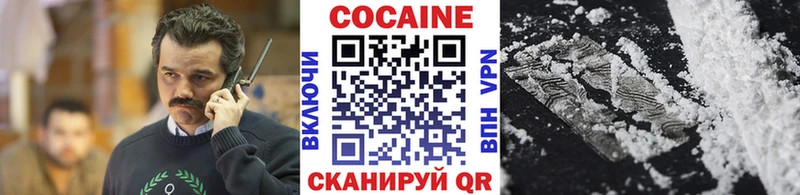 Cocaine VHQ  Купить где  Сим 