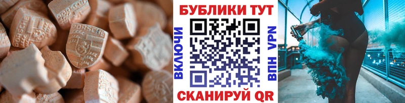 ЭКСТАЗИ TESLA Купить Сим