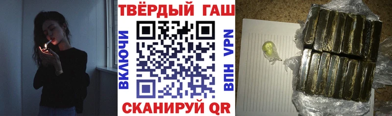 Купить  Сим  ГАШИШ 40% ТГК 