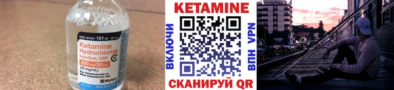 Купить закладки  Сим  КЕТАМИН ketamine 