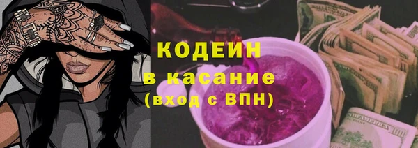 прущие крисы Балабаново
