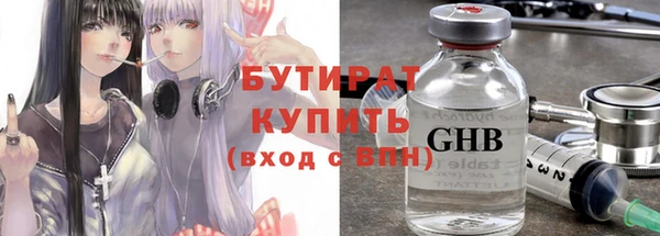 прущая мука Балахна