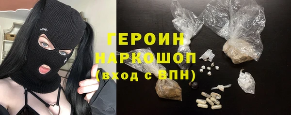 гашиш Богданович