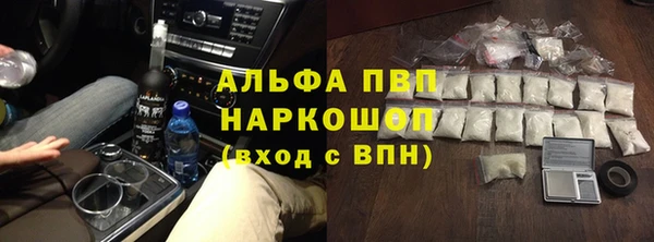 прущие крисы Балабаново
