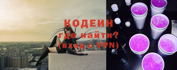 прущие крисы Балабаново