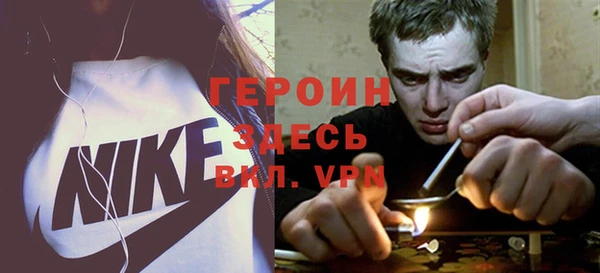 хмурый Баксан