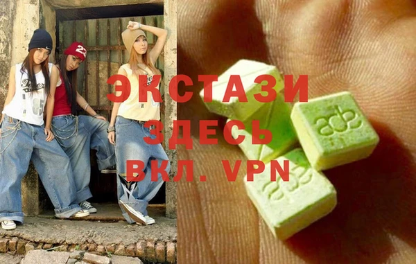 прущие крисы Балабаново