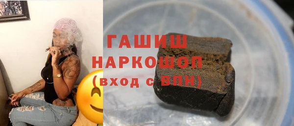 марки nbome Богородск