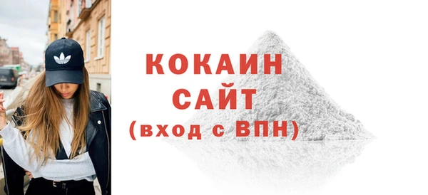 прущая мука Балахна