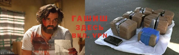 прущие крисы Балабаново