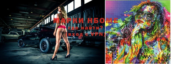 прущая мука Балахна