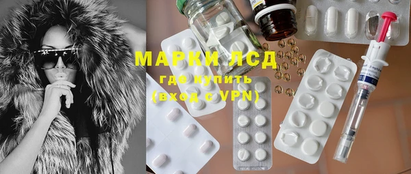 марки nbome Богородск
