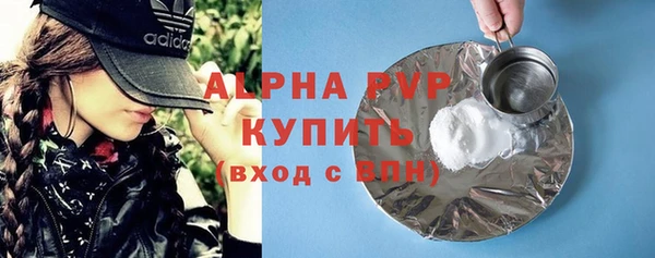 прущие крисы Балабаново