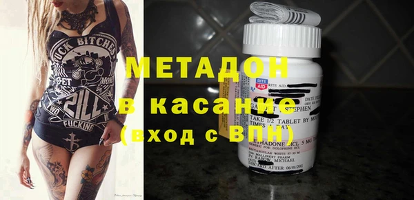 марки nbome Богородск