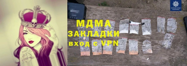 хмурый Баксан