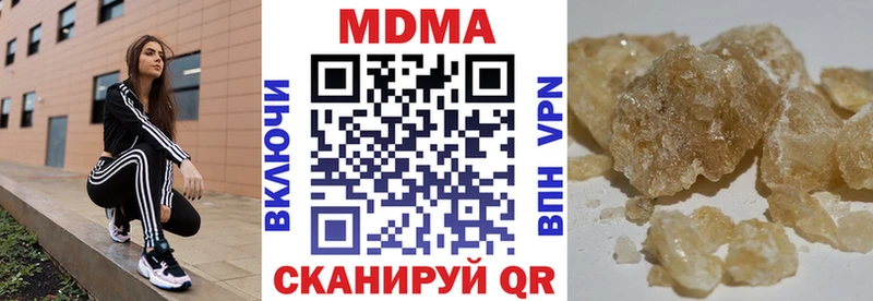 Купить  Сим  МДМА Molly 