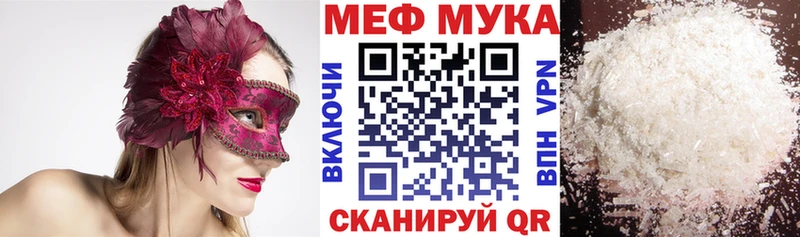 Купить  Сим  Мефедрон mephedrone 