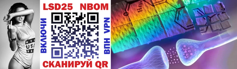Купить закладки  Сим  Марки NBOMe 1,8мг 