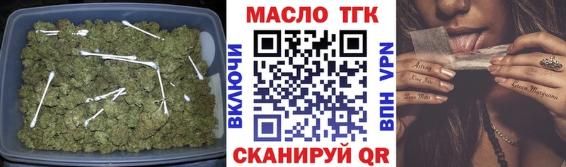 Купить где  Сим  Дистиллят ТГК гашишное масло 